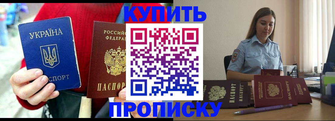 временная регистрация госуслуги в Чистополье